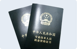 嵌入式開發(fā)培訓(xùn)_黑馬授課團隊獲嵌入式系統(tǒng)設(shè)計師