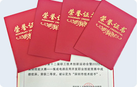 嵌入式開發(fā)培訓(xùn)_黑馬授課團隊獲深圳市技術(shù)能手